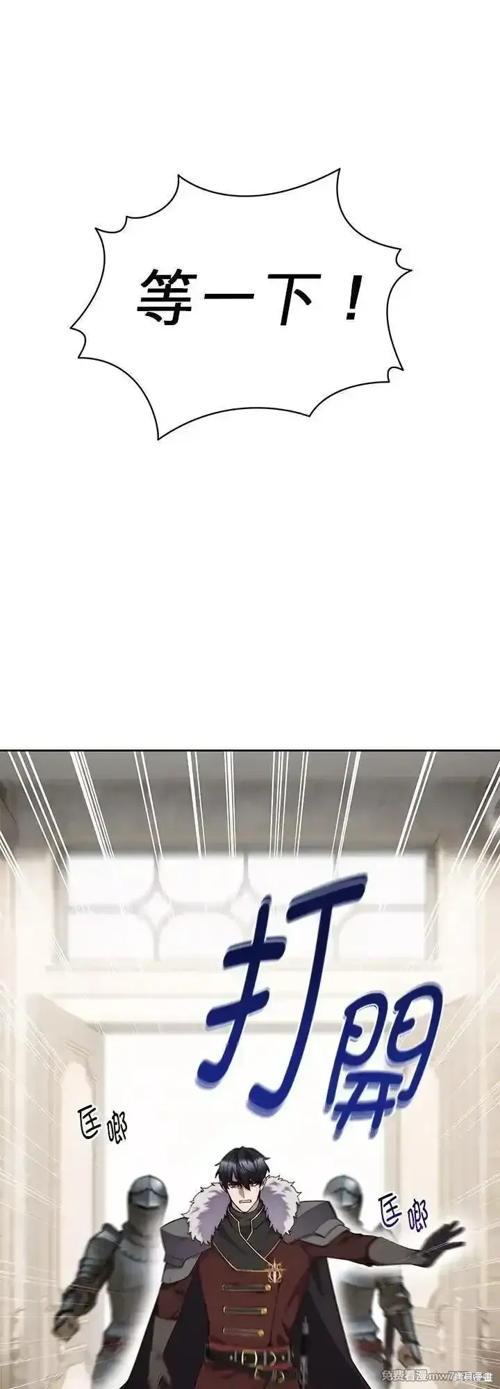 第113话 第16页