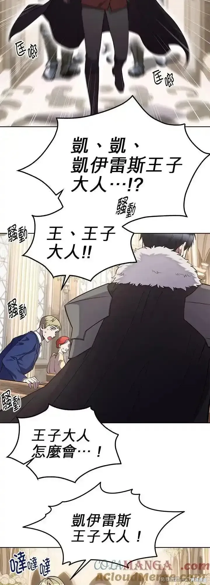 第113话 第17页