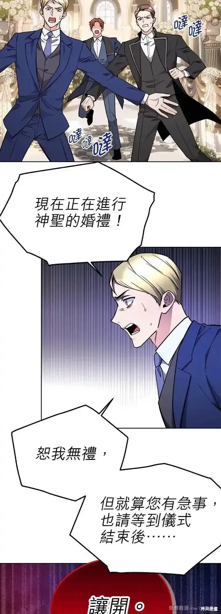第113话 第18页