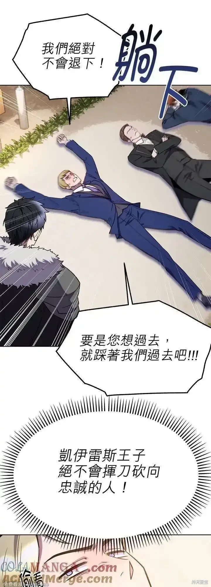 第113话 第21页