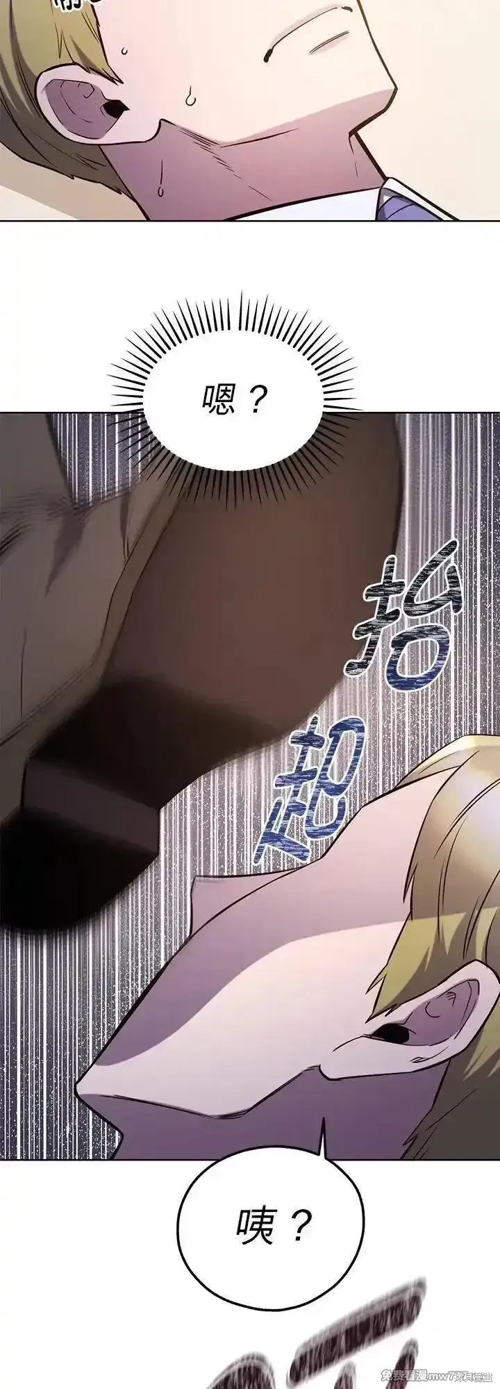 第113话 第22页