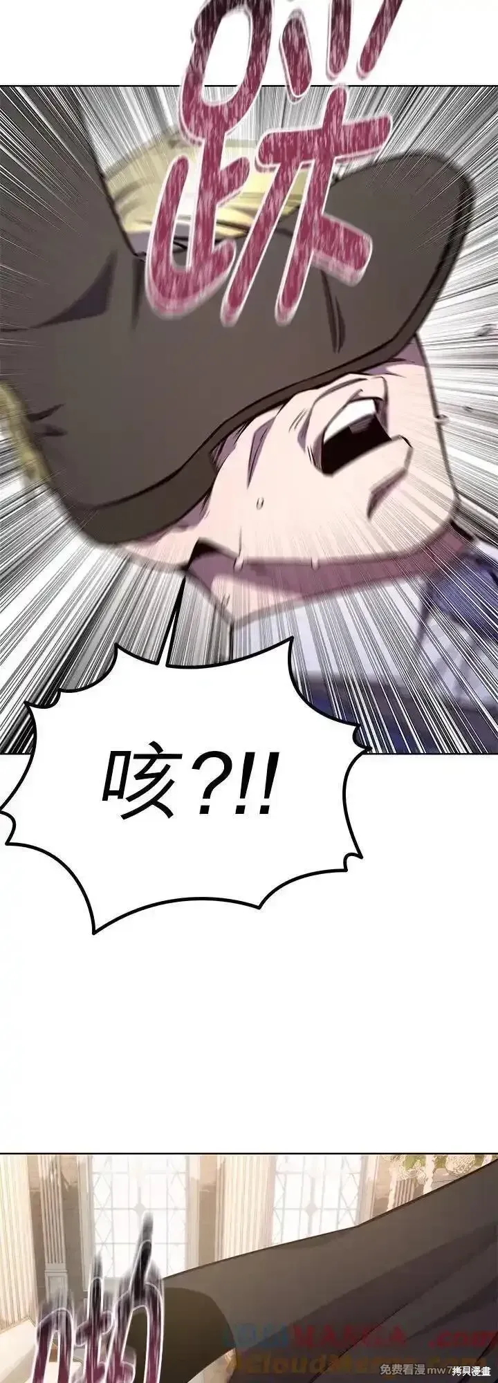 第113话 第23页