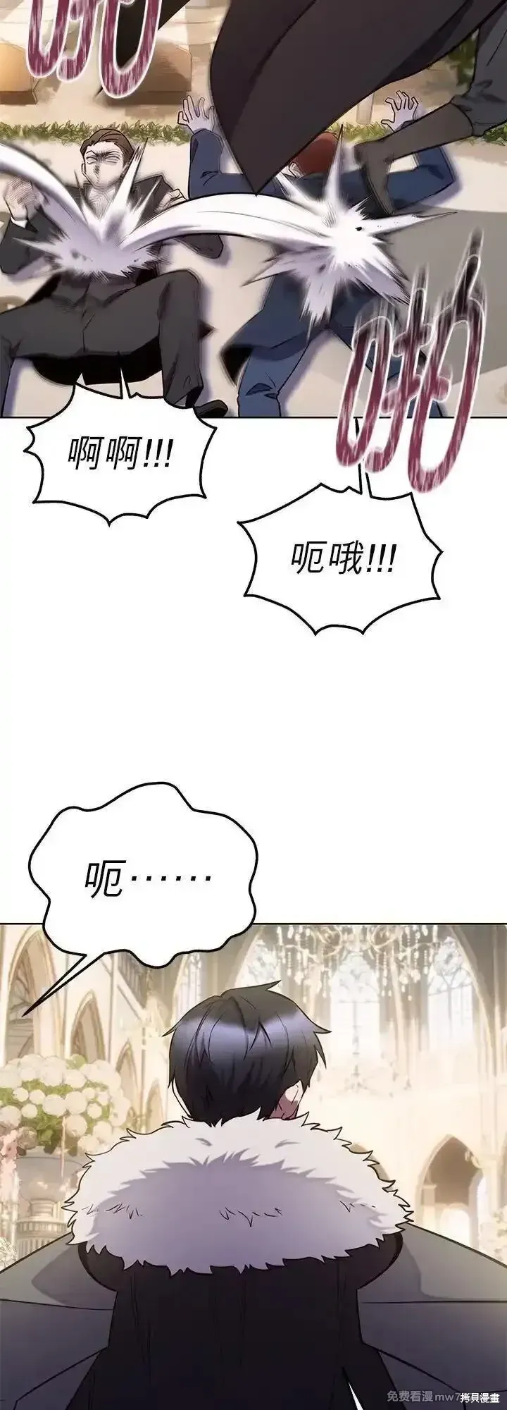 第113话 第24页