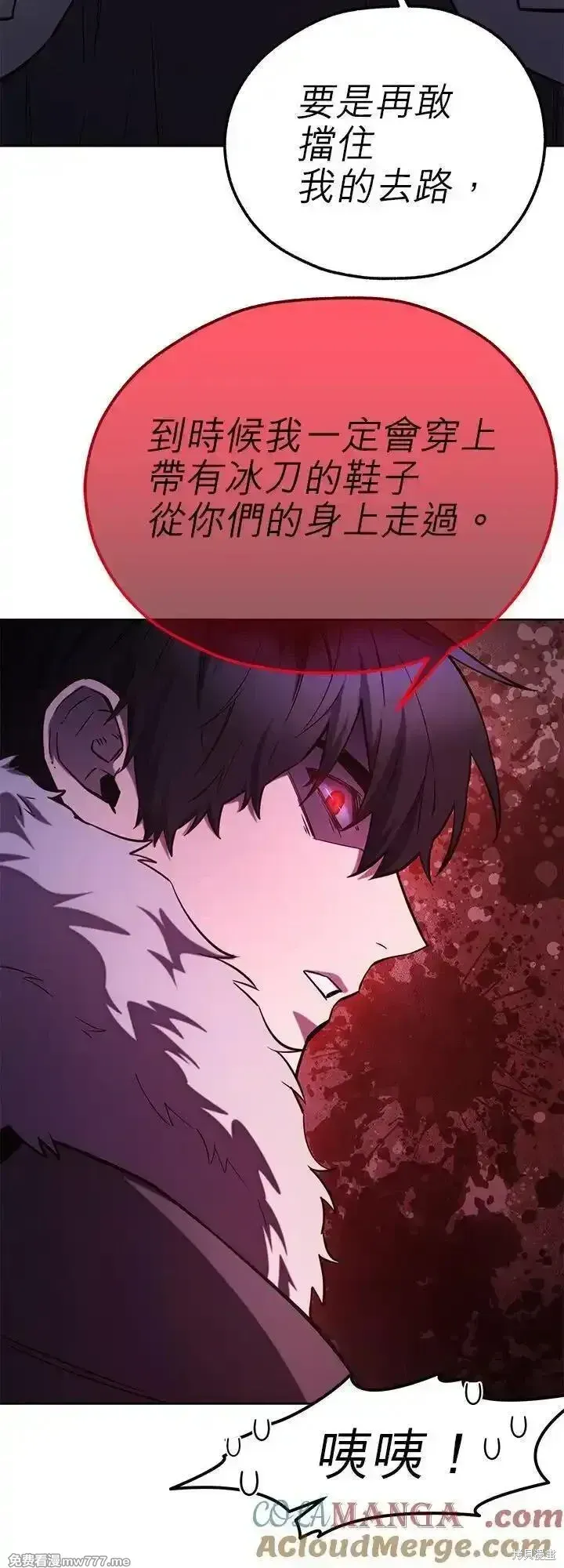 第113话 第25页