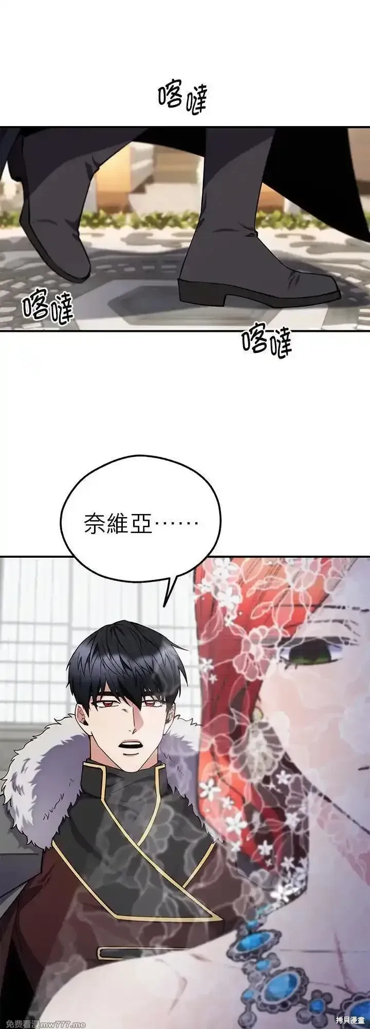 第113话 第26页