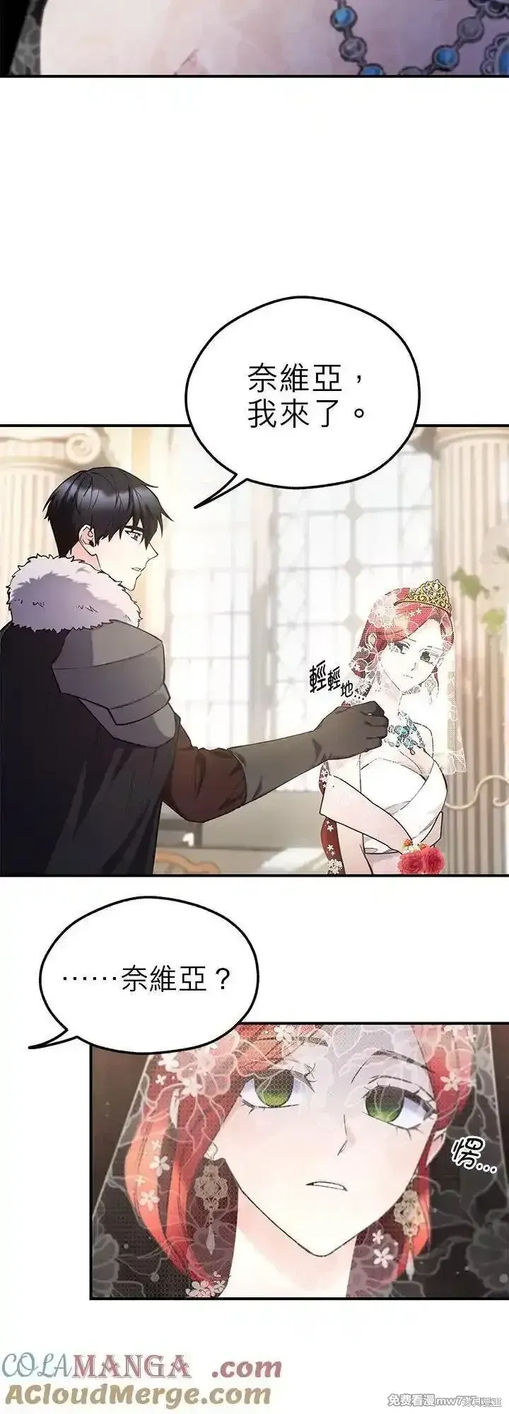 第113话 第27页