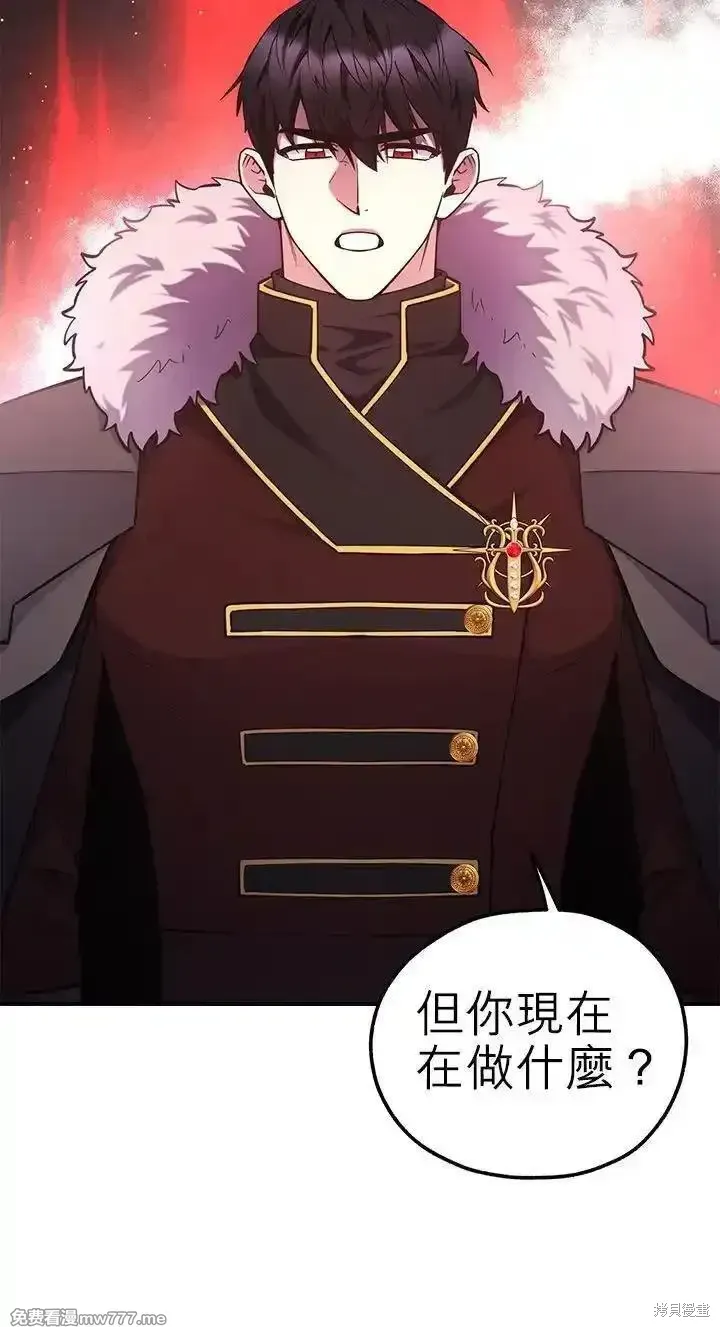 第113话 第30页