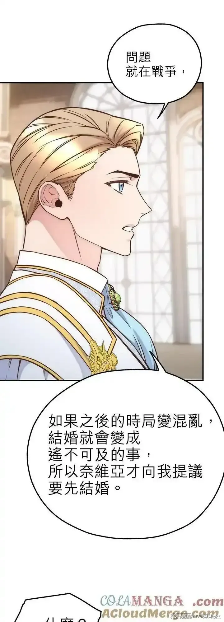 第113话 第31页