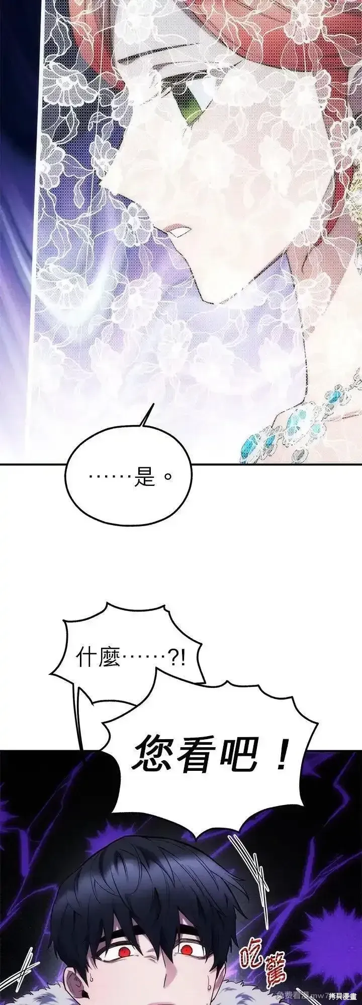 第113话 第34页