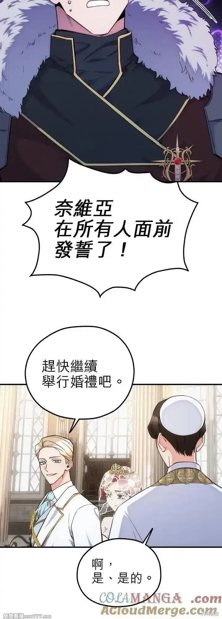 第113话 第35页