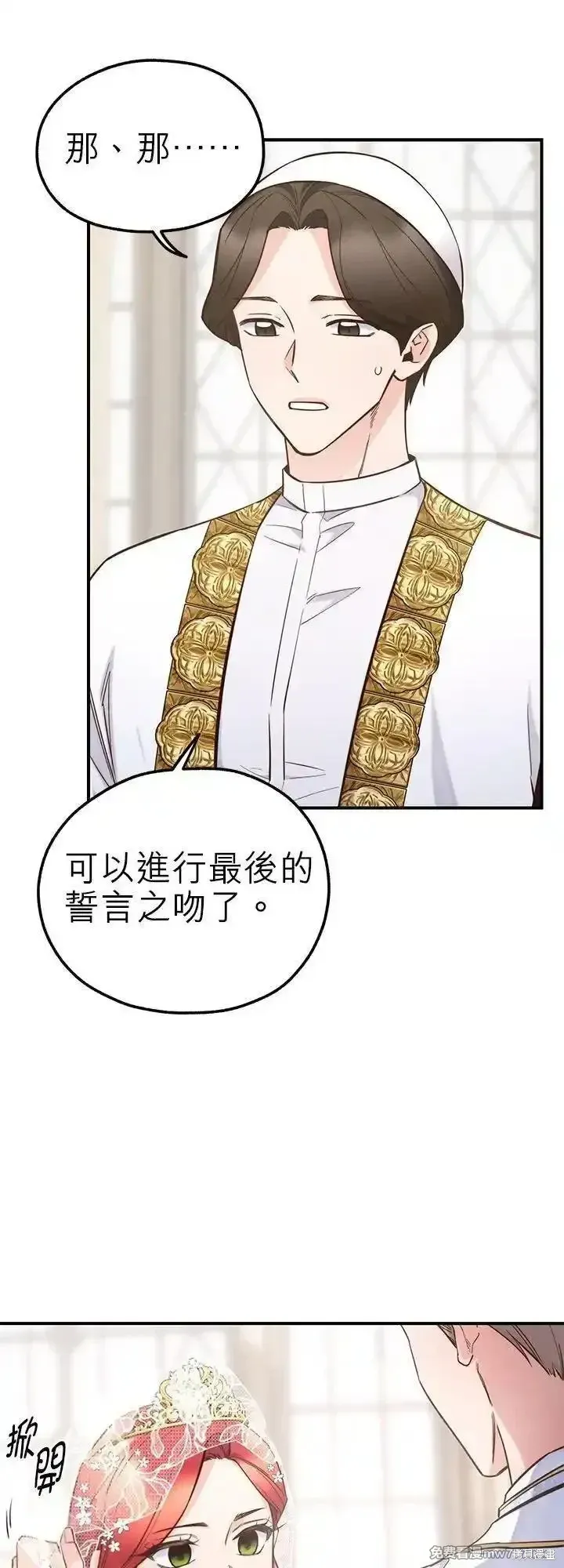 第113话 第36页