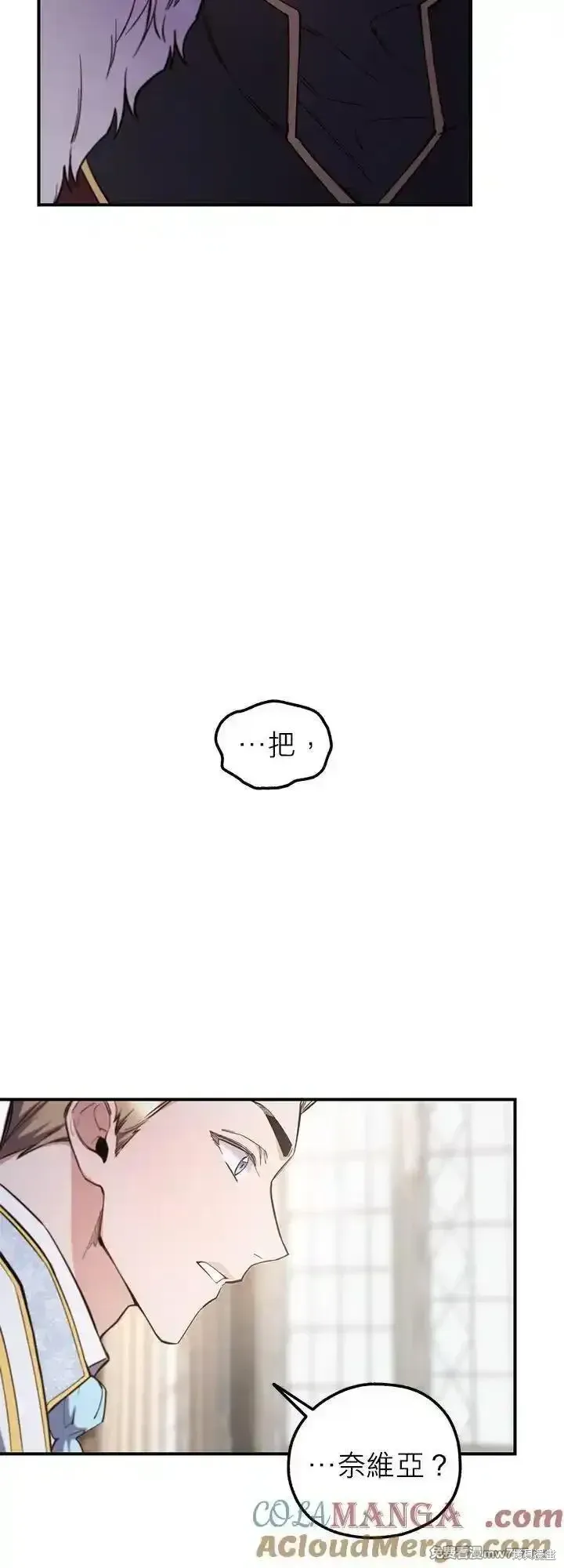 第113话 第39页