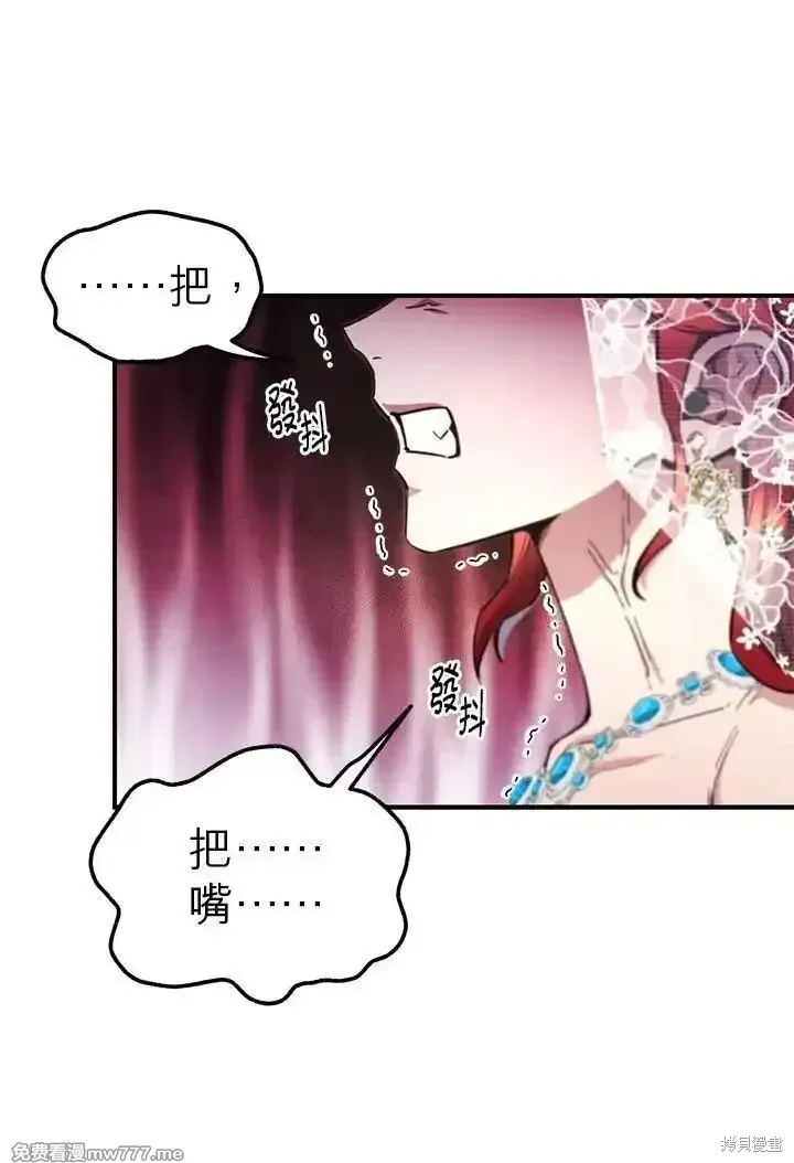 第113话 第40页