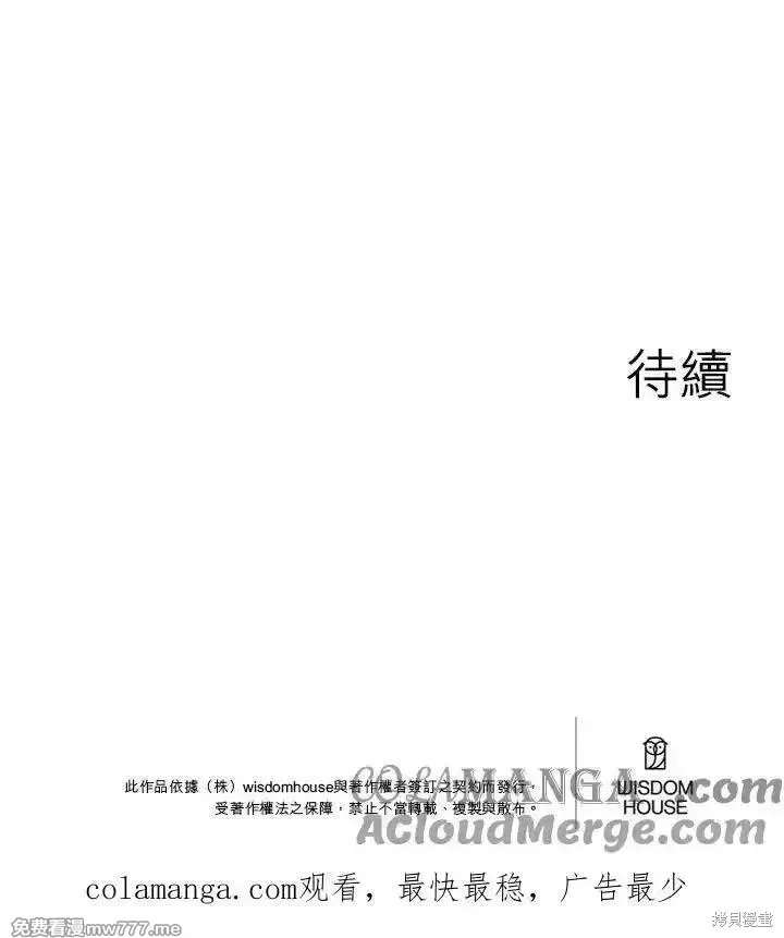 第113话 第43页
