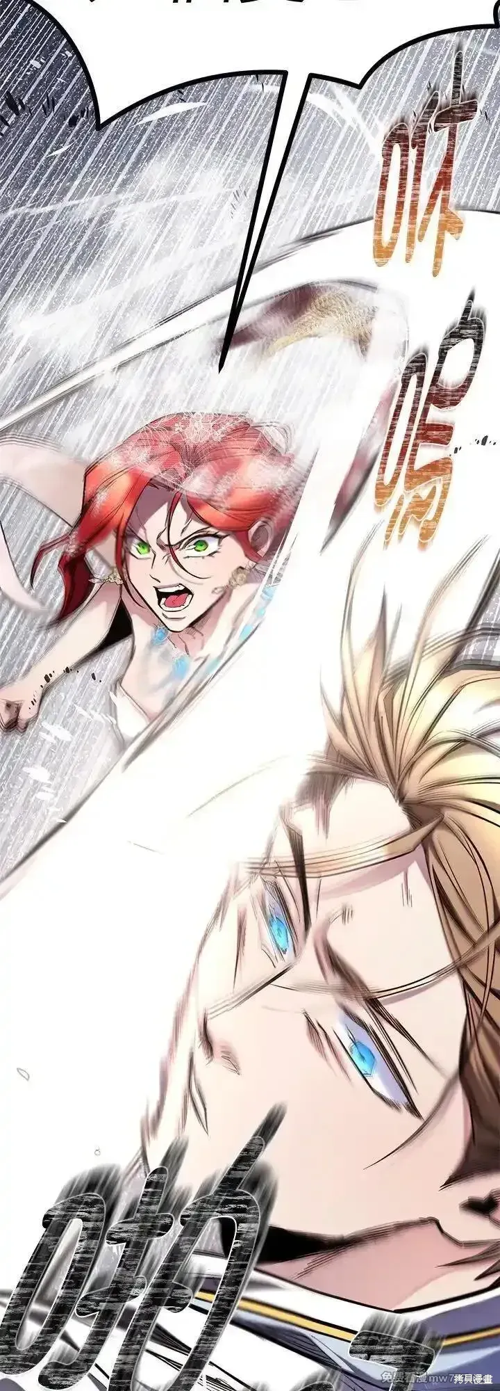 第114话 第2页