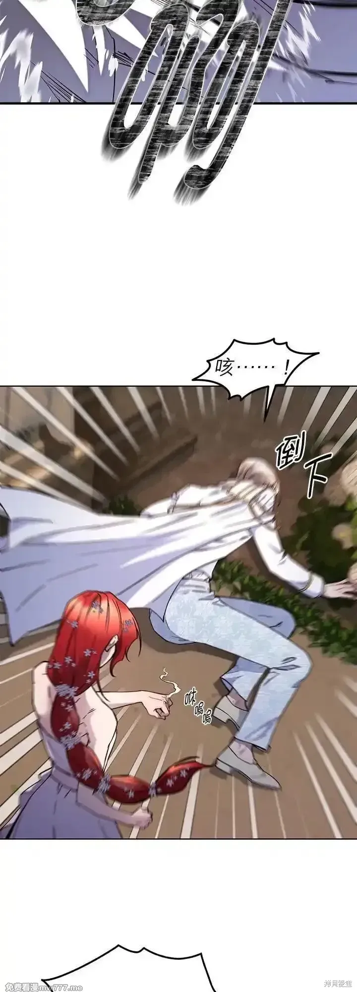 第114话 第3页