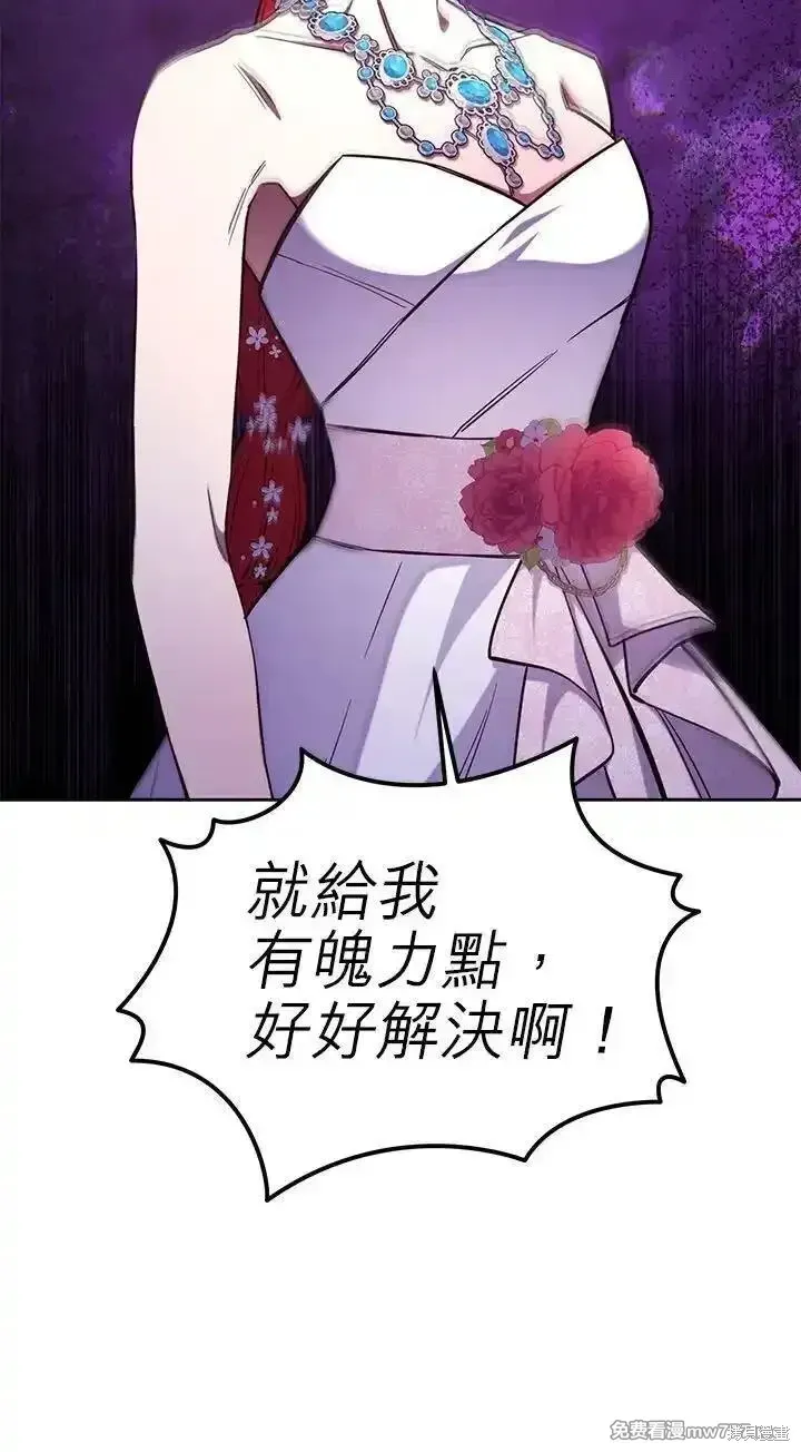 第114话 第5页