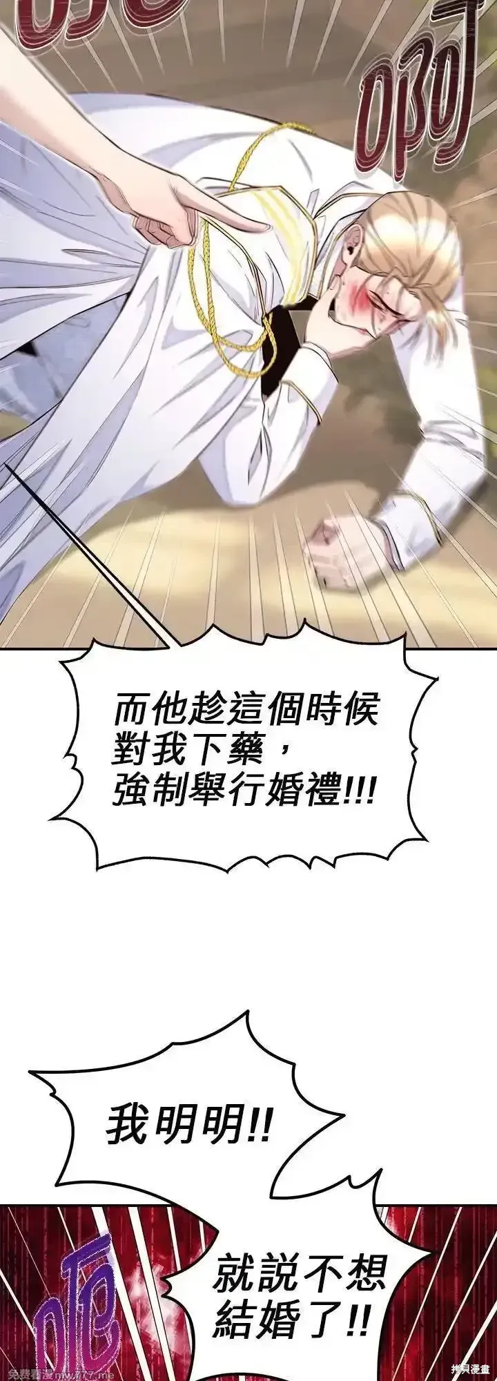 第114话 第9页