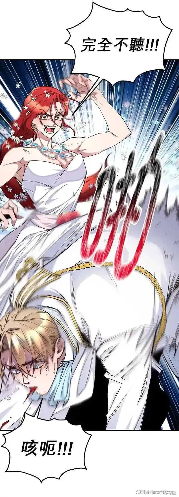 第114话 第11页
