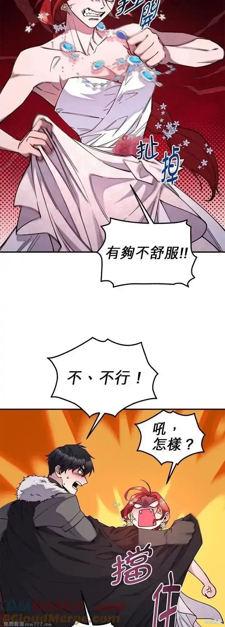 第114话 第13页