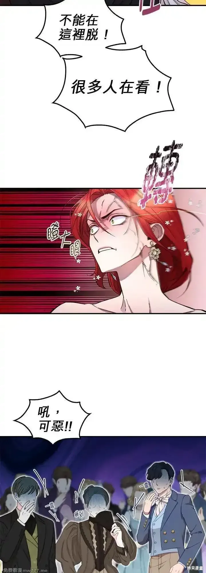 第114话 第14页