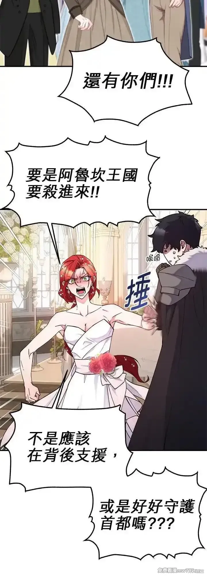 第114话 第15页