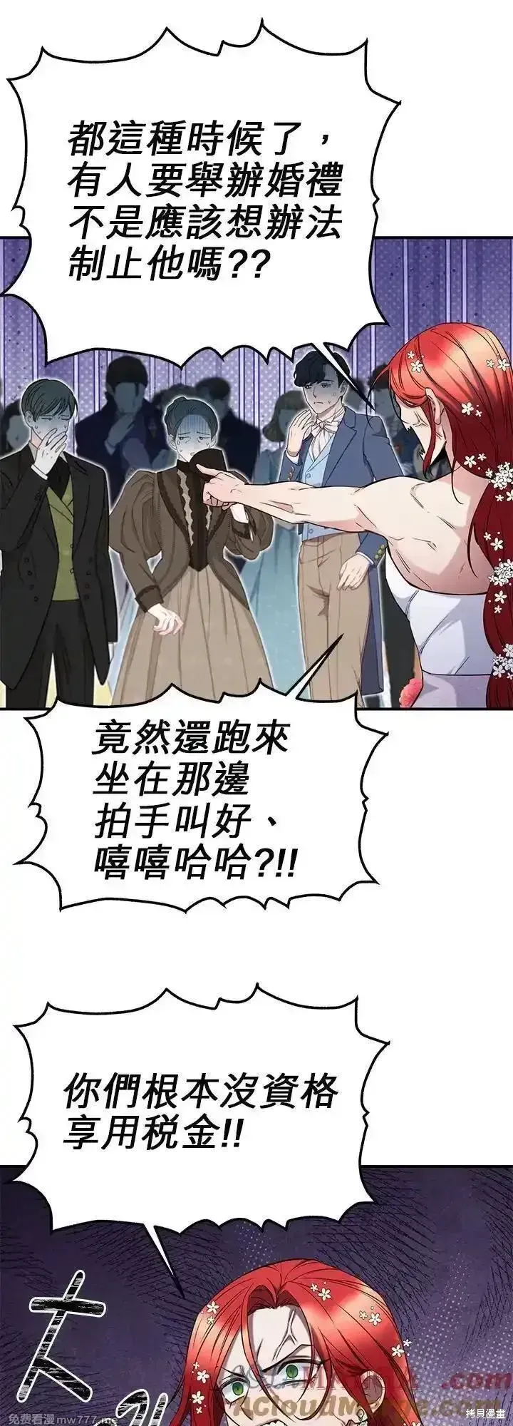 第114话 第16页