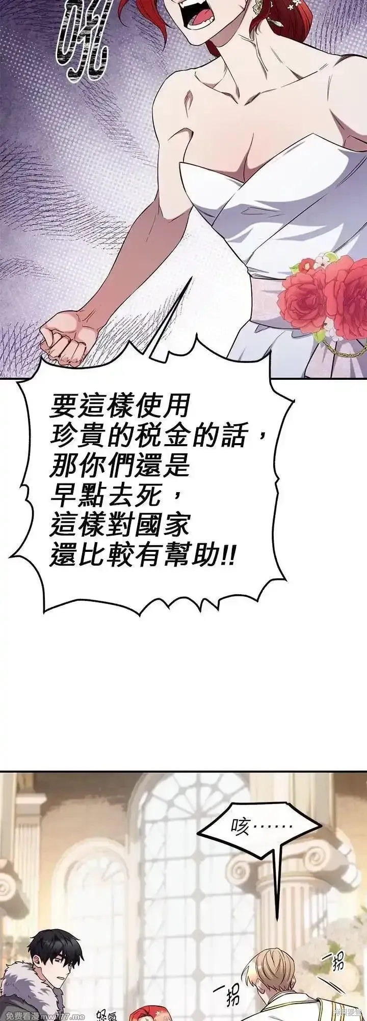 第114话 第17页