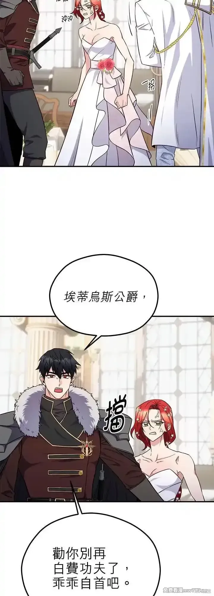 第114话 第18页