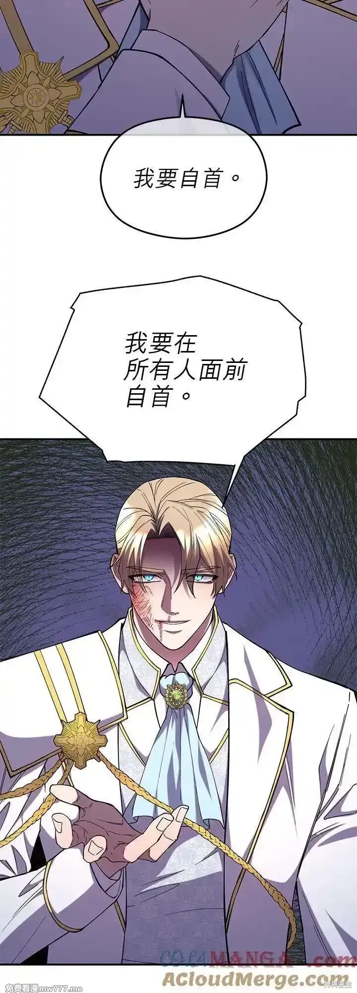 第114话 第22页