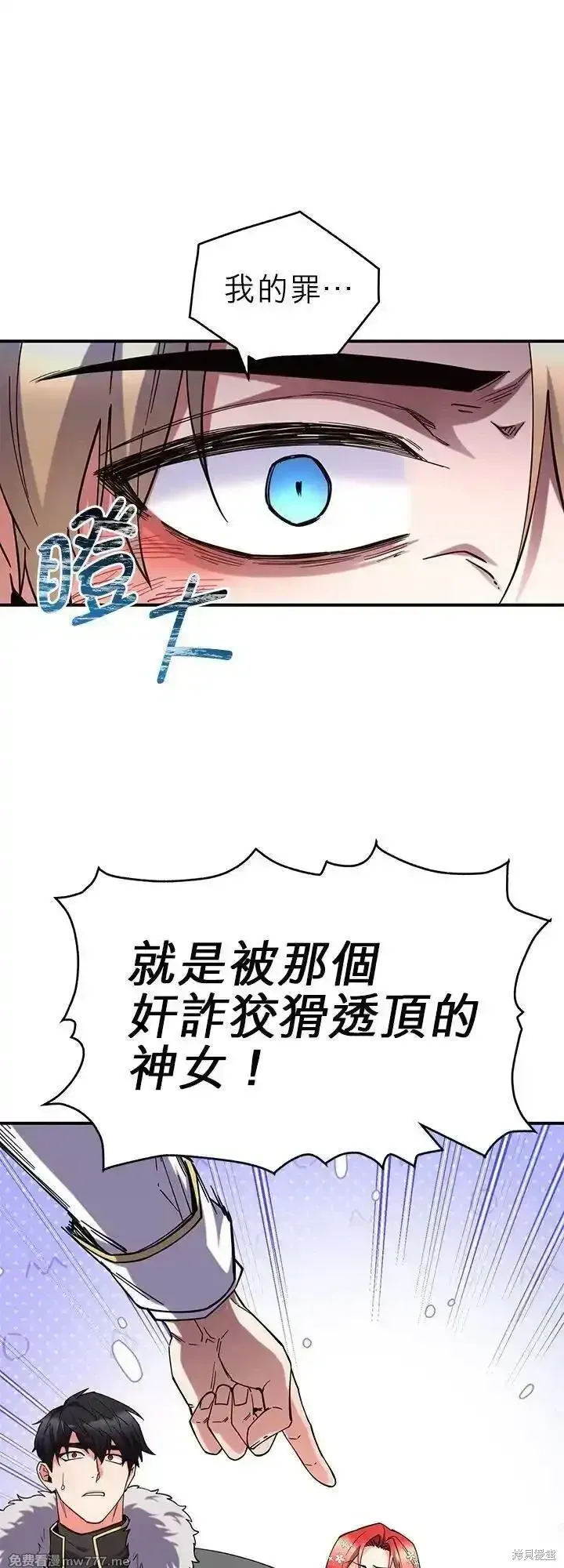 第114话 第23页