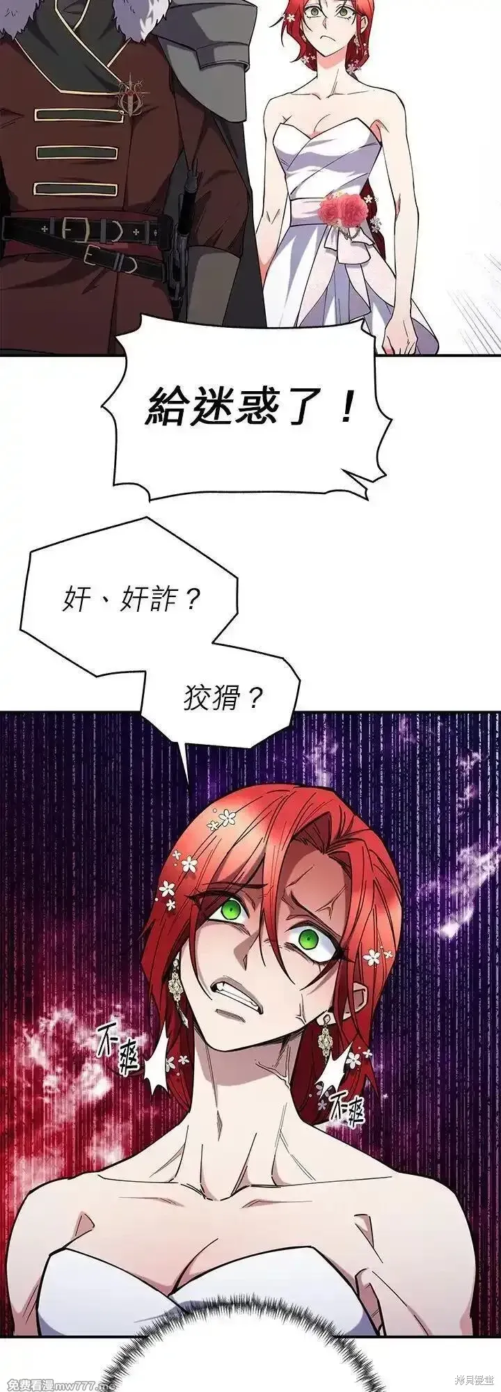 第114话 第24页