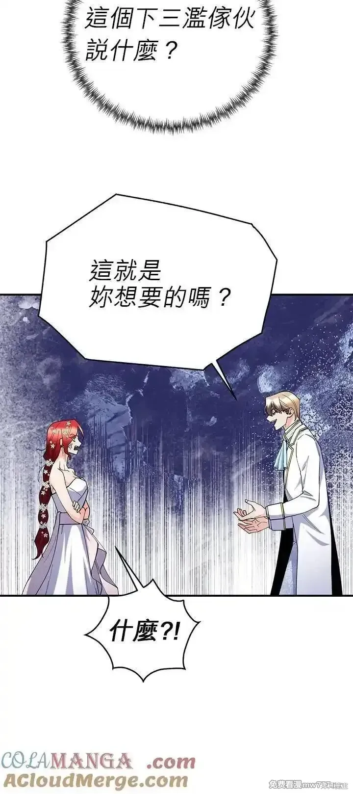 第114话 第25页