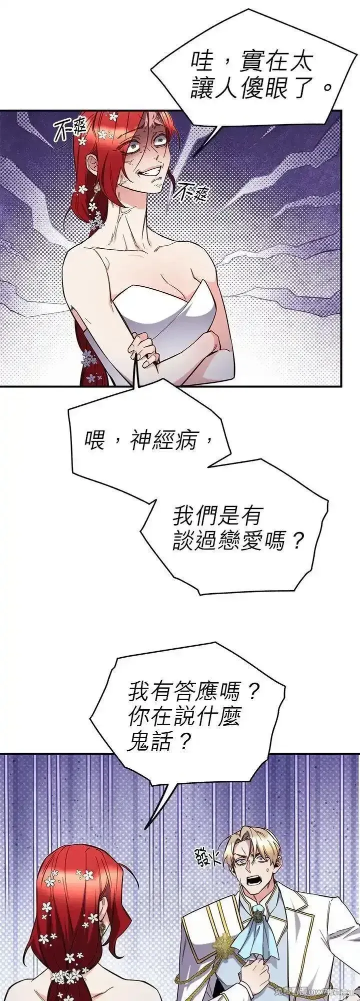 第114话 第27页