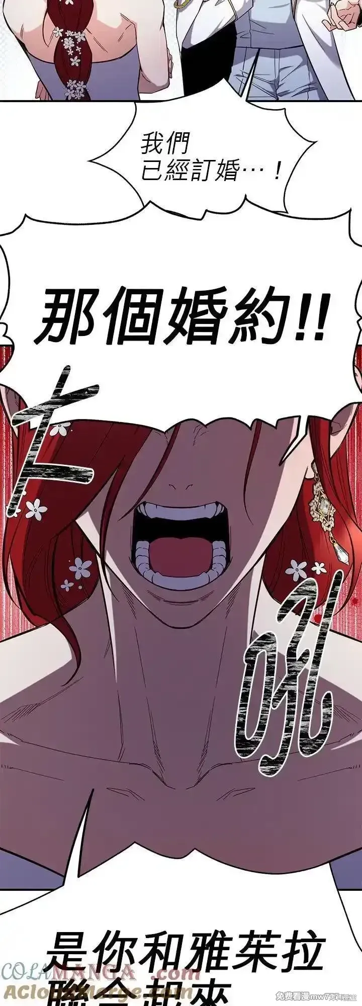 第114话 第28页