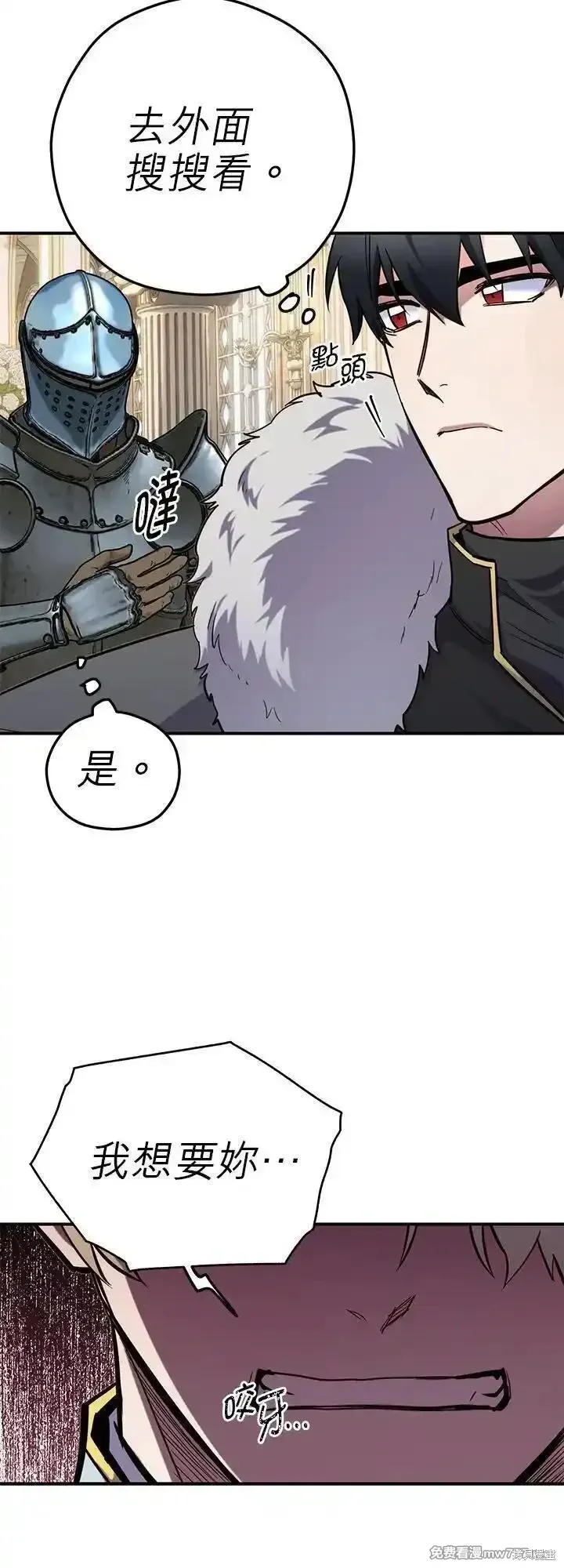 第114话 第30页