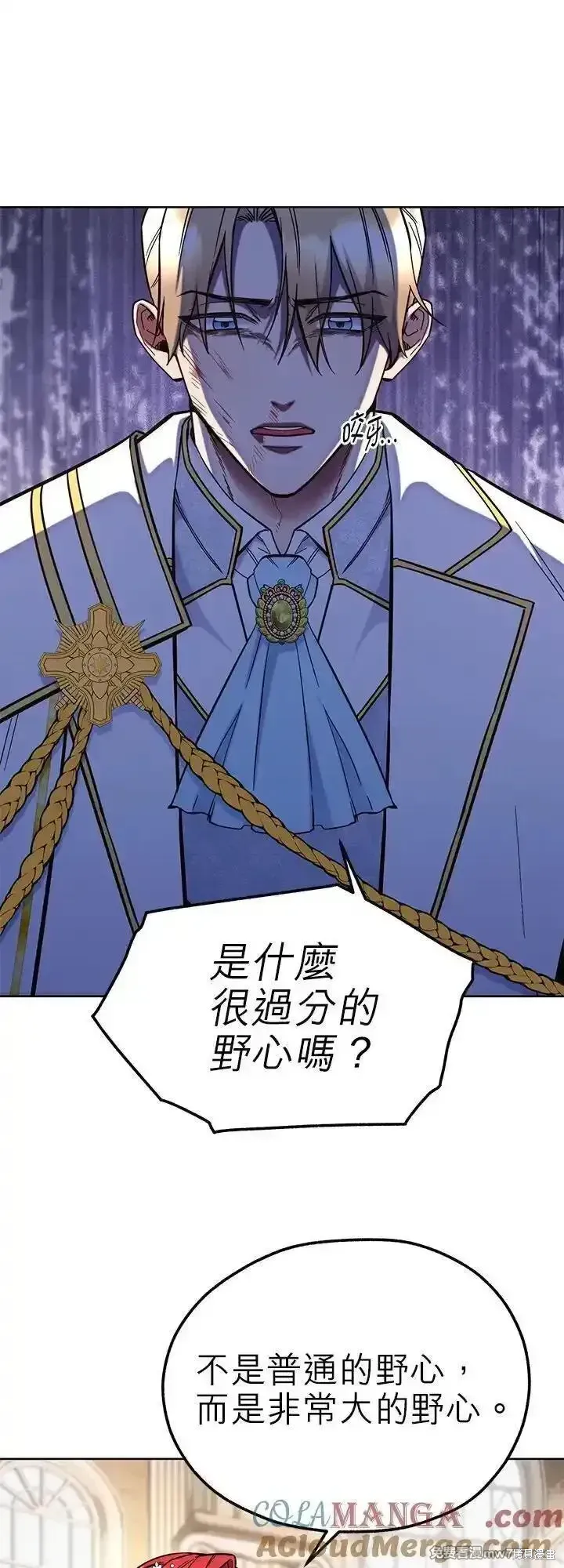 第114话 第31页
