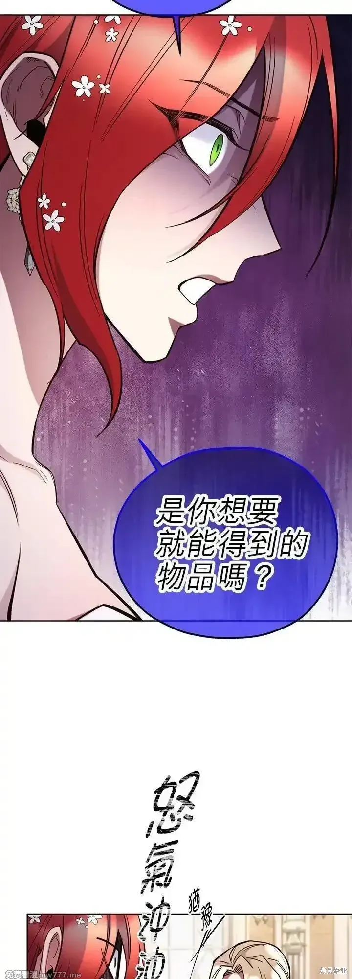 第114话 第33页