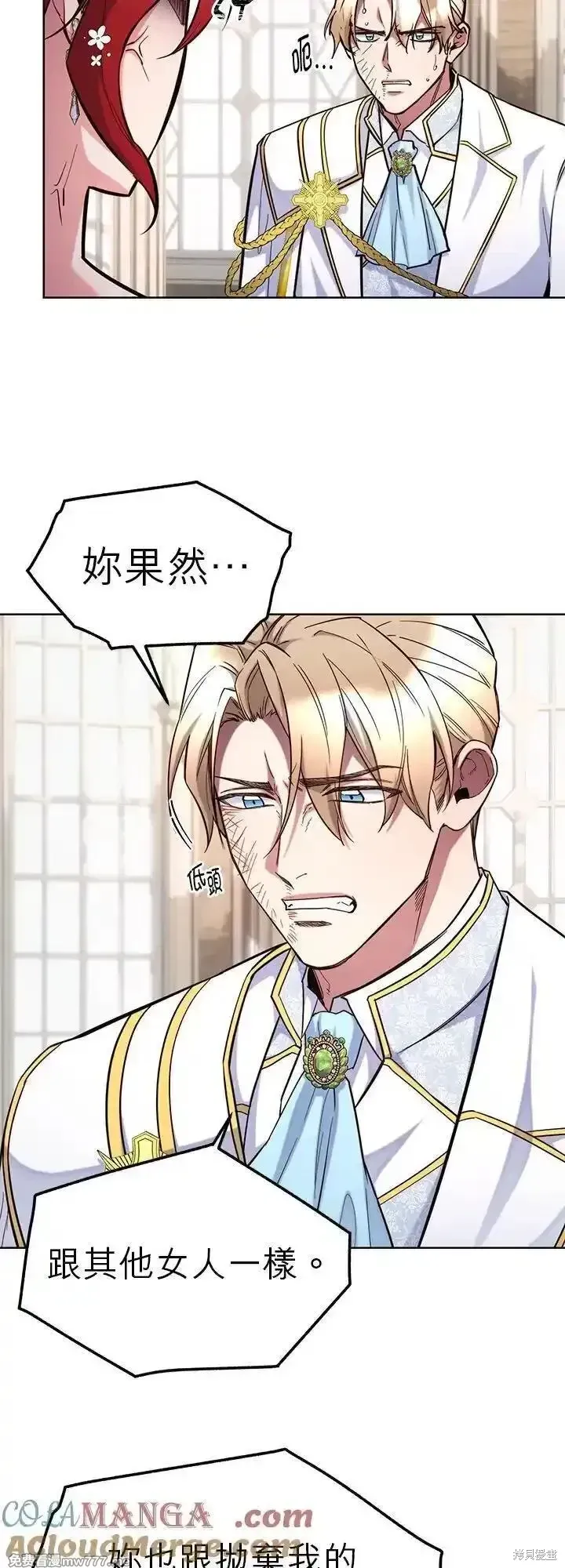 第114话 第34页