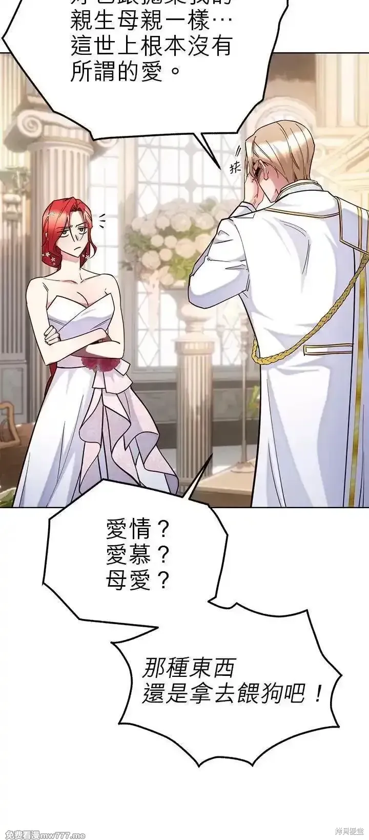 第114话 第35页