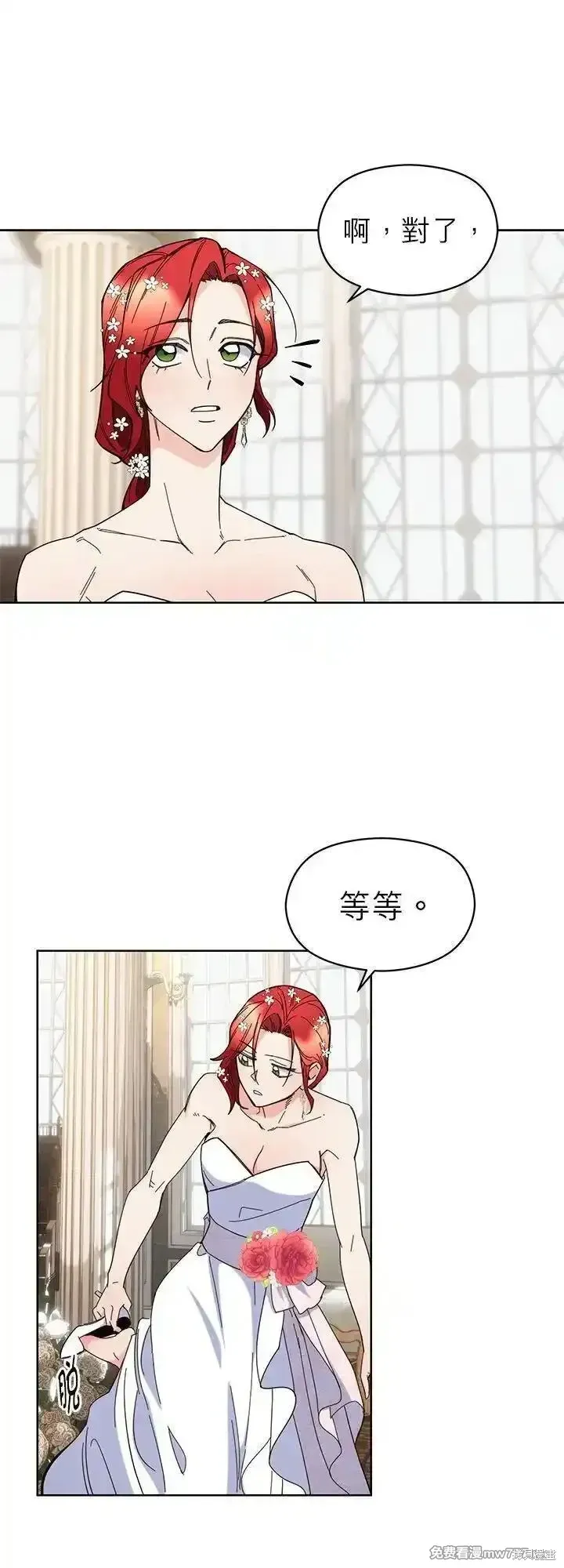 第114话 第36页