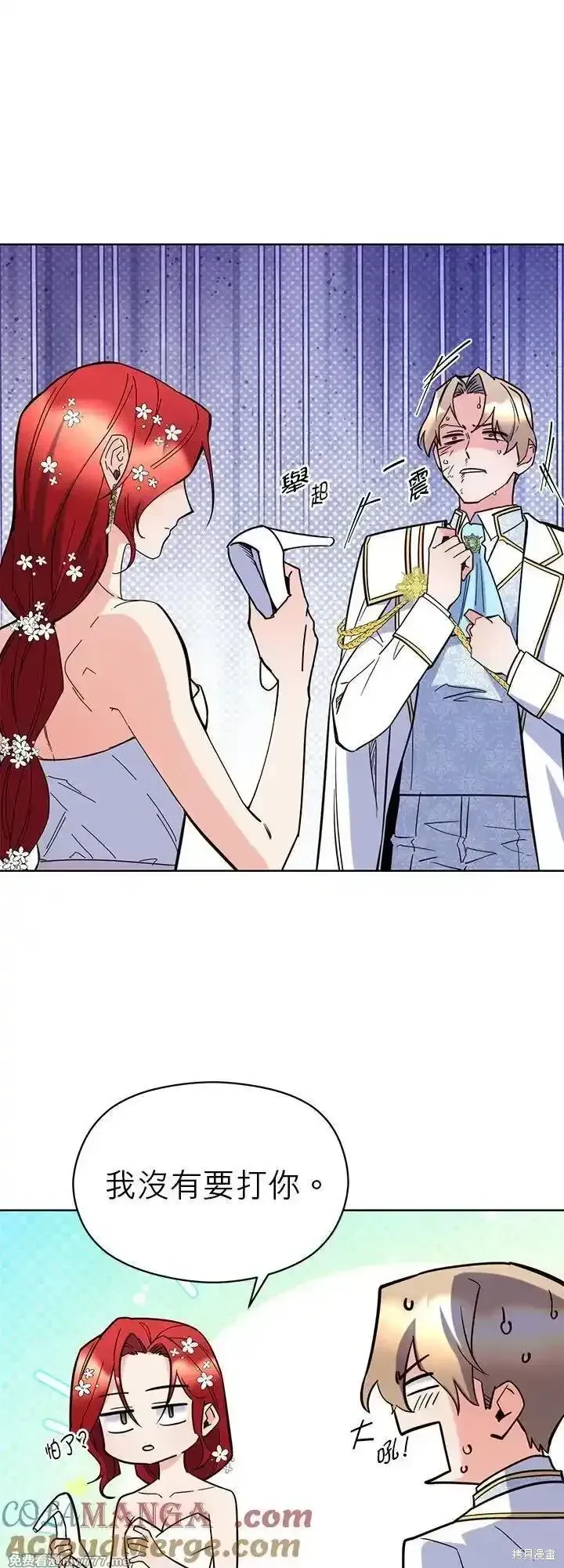 第114话 第37页
