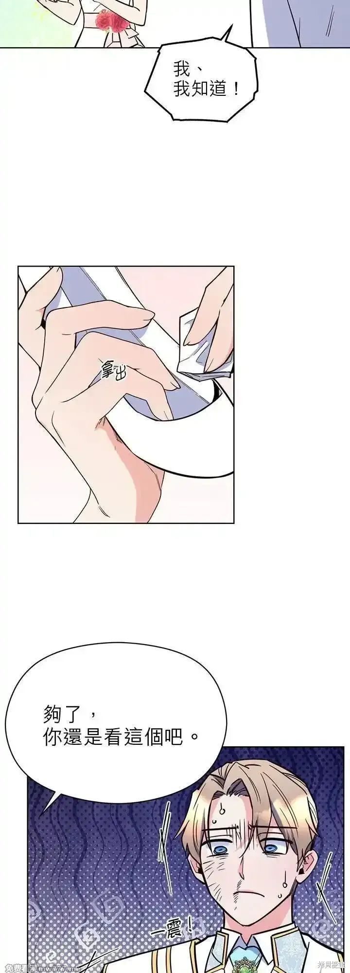 第114话 第38页