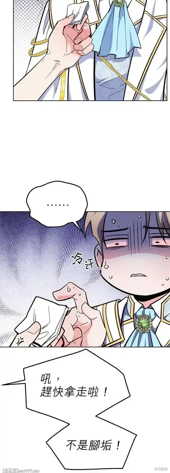 第114话 第39页
