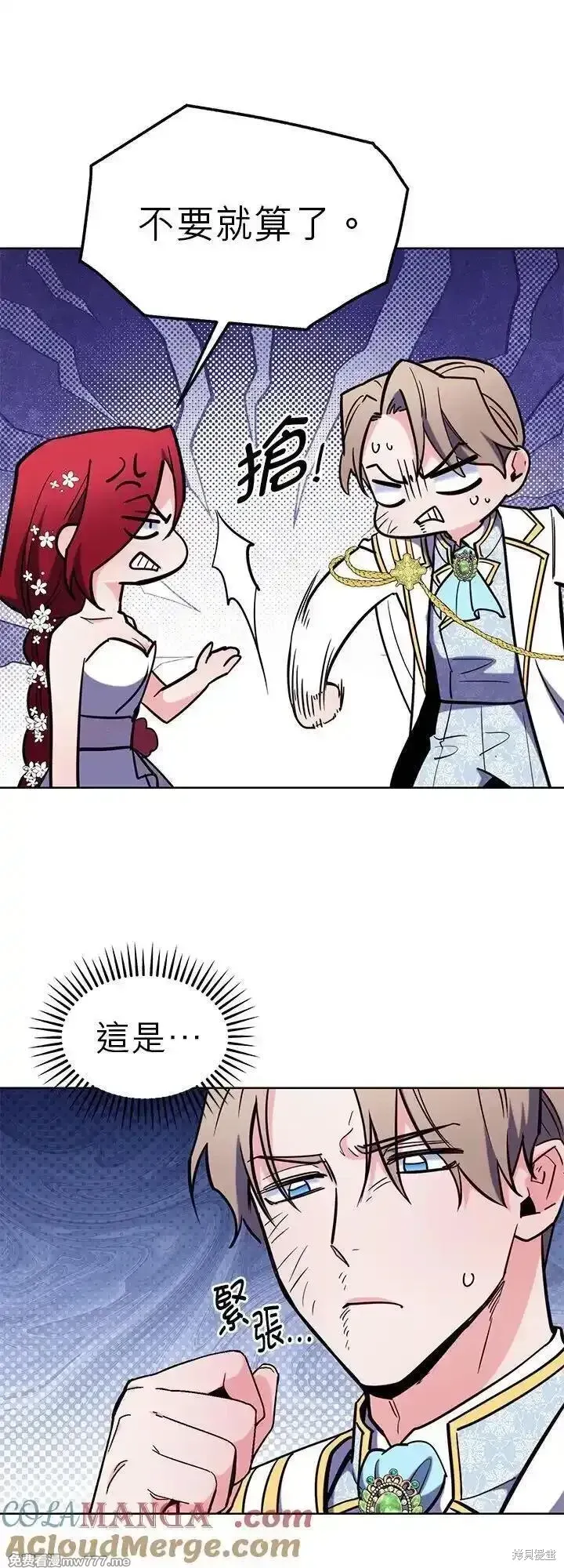 第114话 第40页
