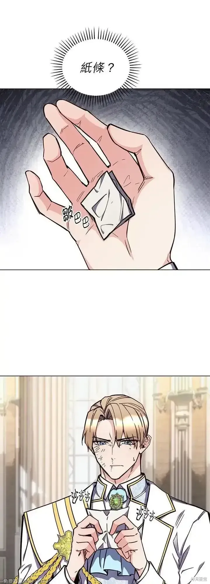 第114话 第41页