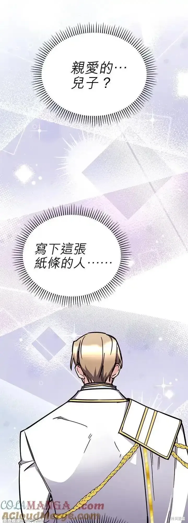第114话 第43页