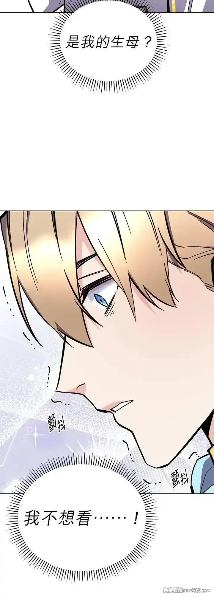 第114话 第44页