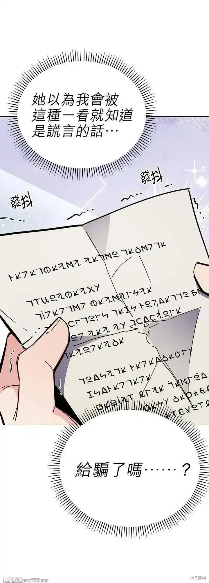 第114话 第45页