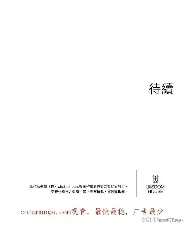第114话 第48页